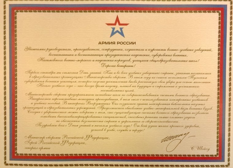 Открытка с карьерным ростом