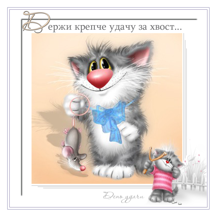 С днем бухгалтера