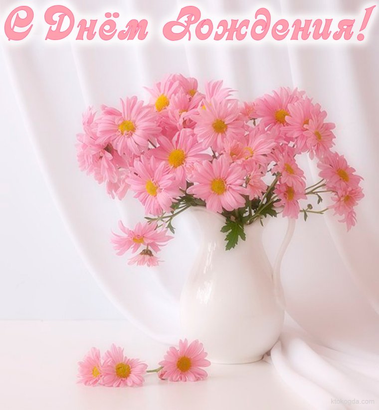 Поздравление от сестры