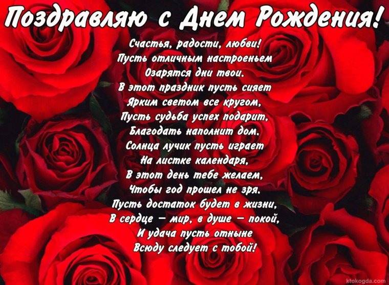 Пожелания сестре