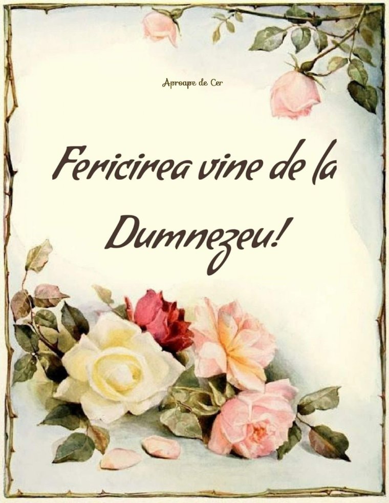 Христианские пожелания на каждый день