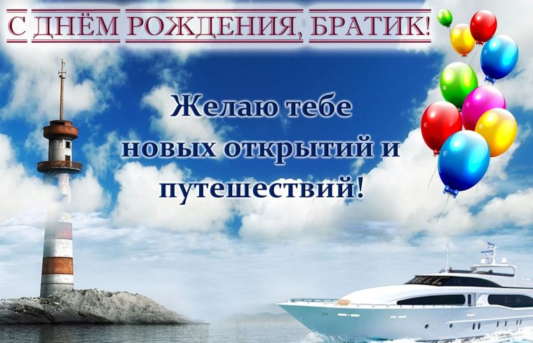 С днем ангела Николай