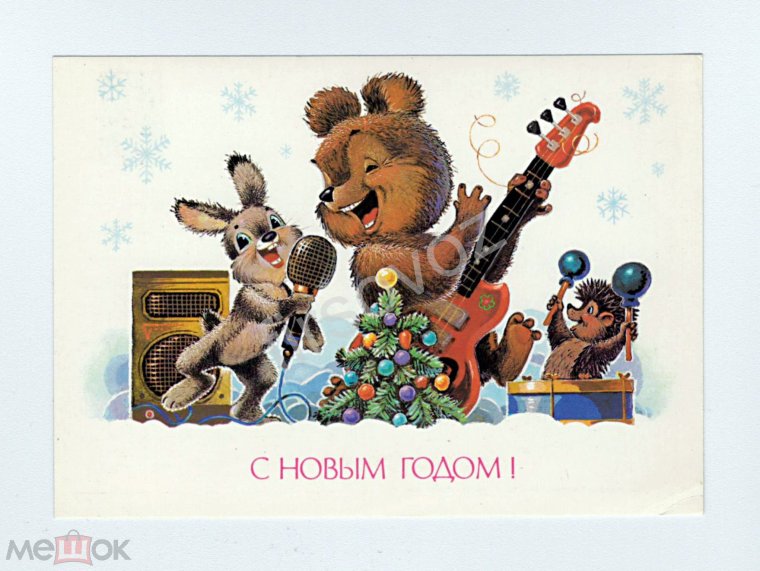 Зарубин Владимир Иванович художник открытки заяц