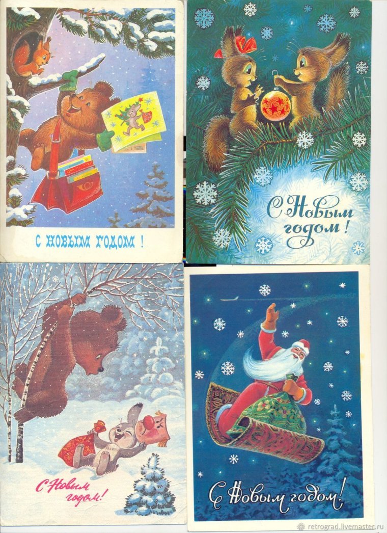 Зарубин открытки