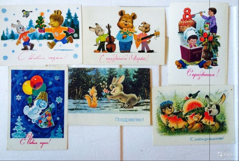 Открытки Зарубина каталог