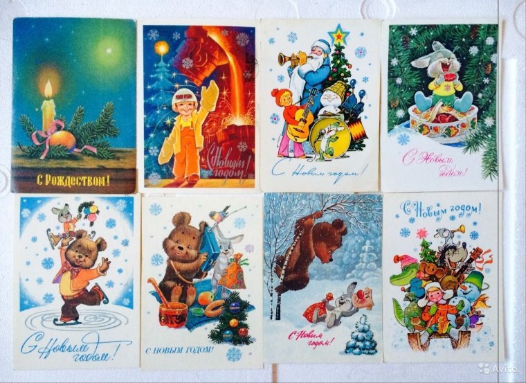 Открытки Зарубина каталог