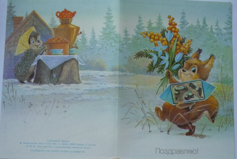 Зарубин художник