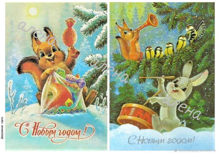 Старые открытки с новым годом СССР