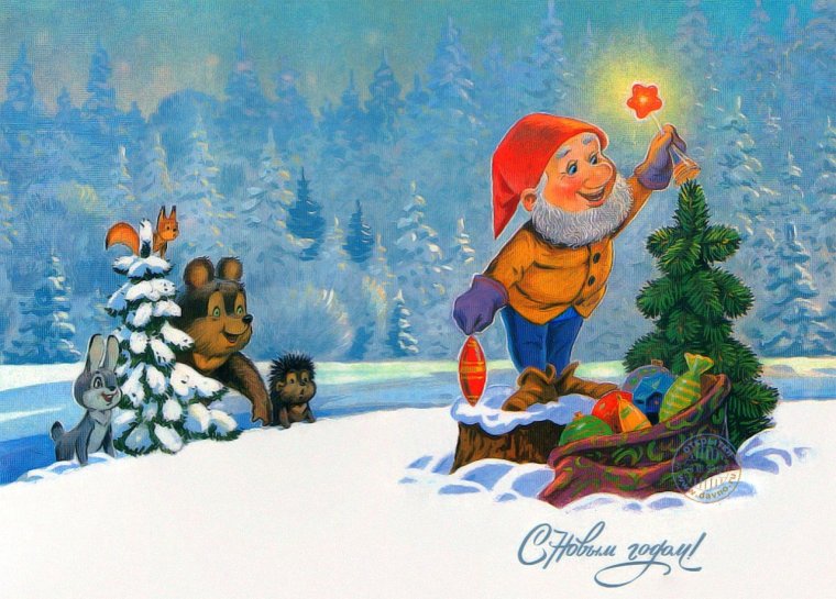 Открытки художника Владимира Ивановича Зарубина