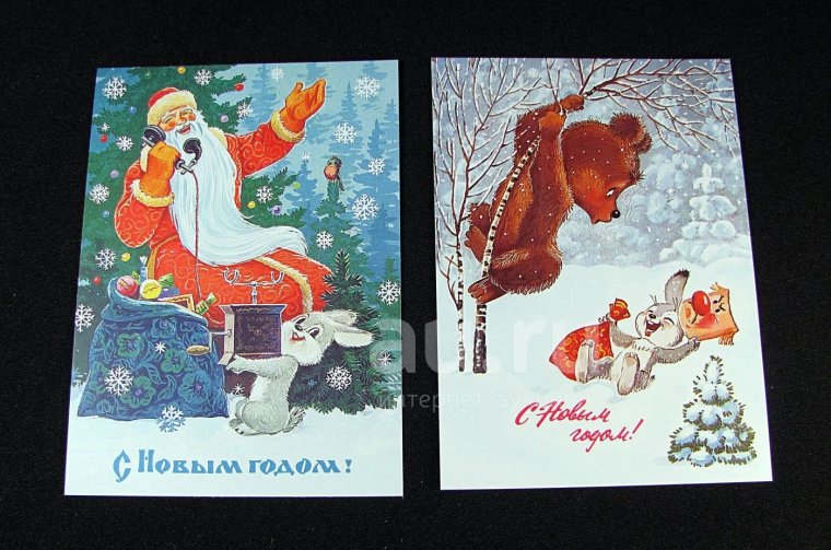 Открытки Зарубина