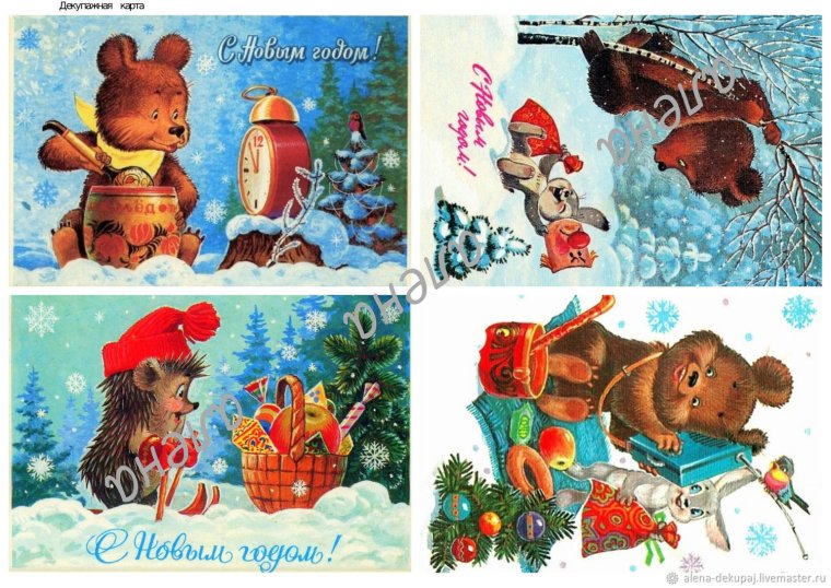 Открытки Владимира Ивановича Зарубина