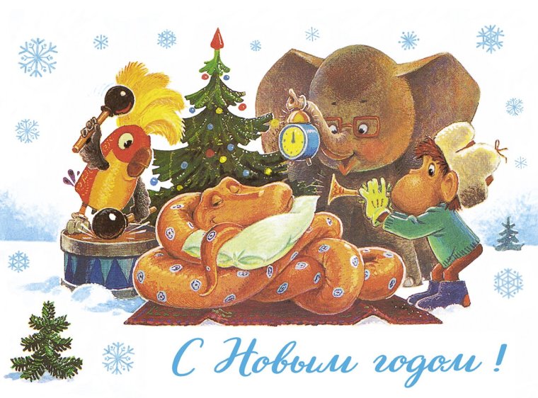 Новогодние открытки художника Владимира Ивановича Зарубина