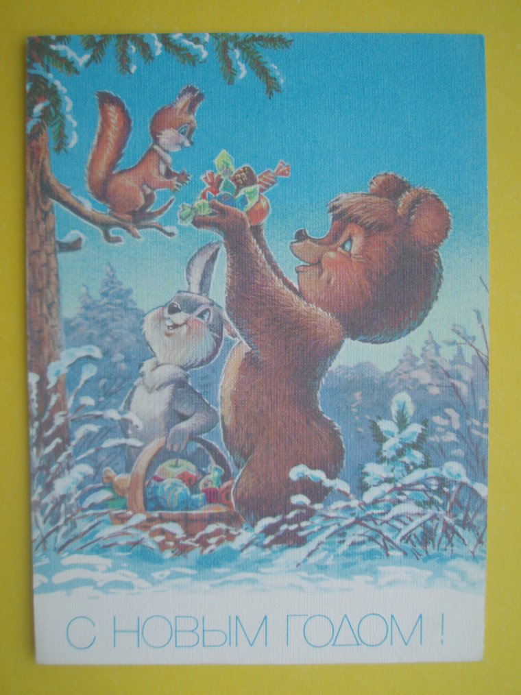 Каталог открыток художника Зарубина