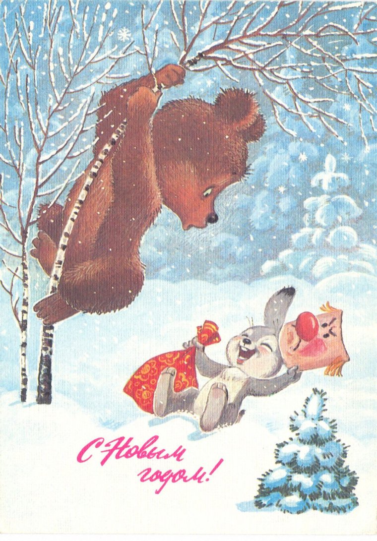 Календарики Зарубина