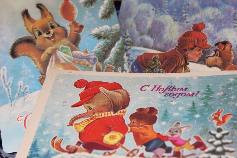 Открытка 1978 год с новым годом Зарубина
