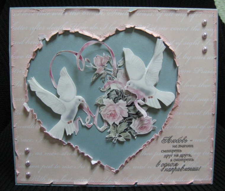 Деревянная свадьба медаль