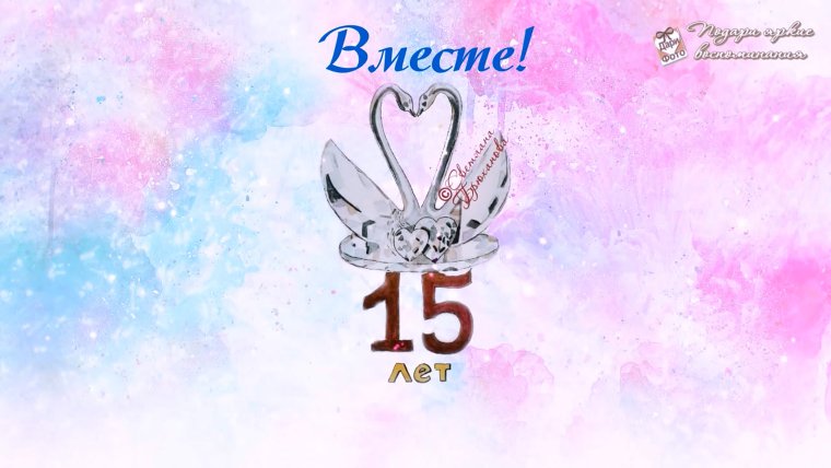 Статуэтка лебеди на свадьбу