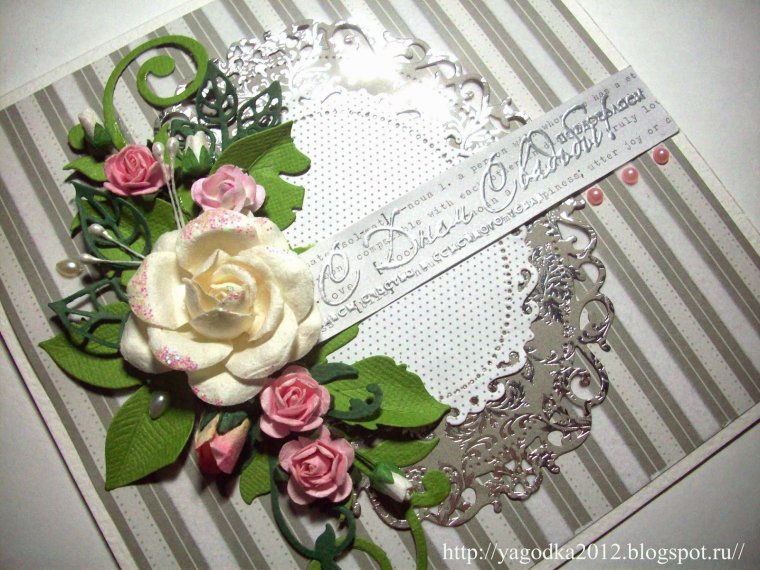 Поздравляю с хрустальной свадьбой