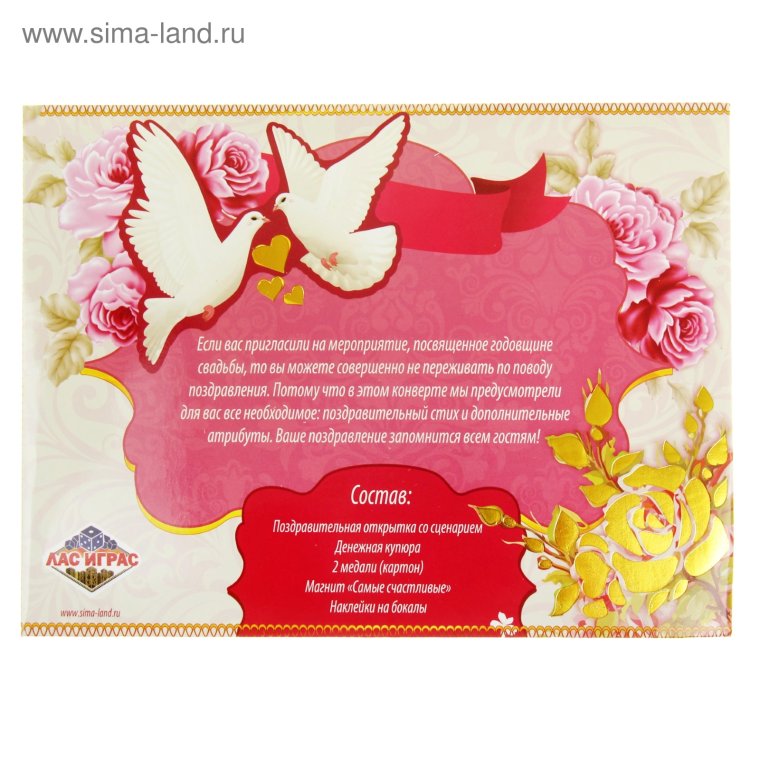 Подарки из бронзы на годовщину