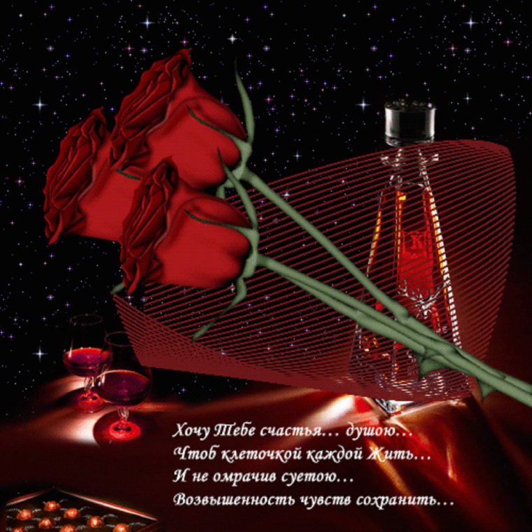 Ты моё очарование