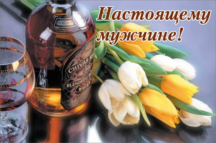 Любовь с небес