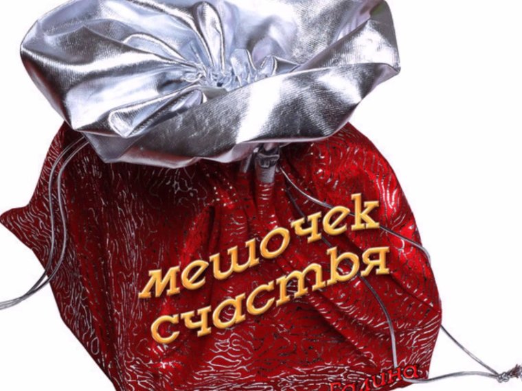 Любимому мужчине