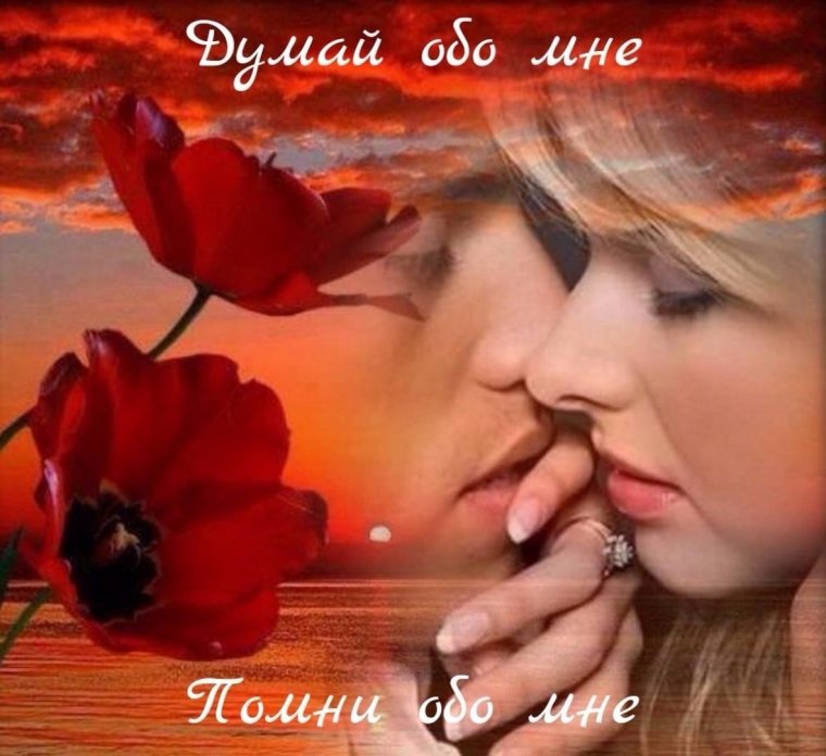 Анимация Безответная любовь