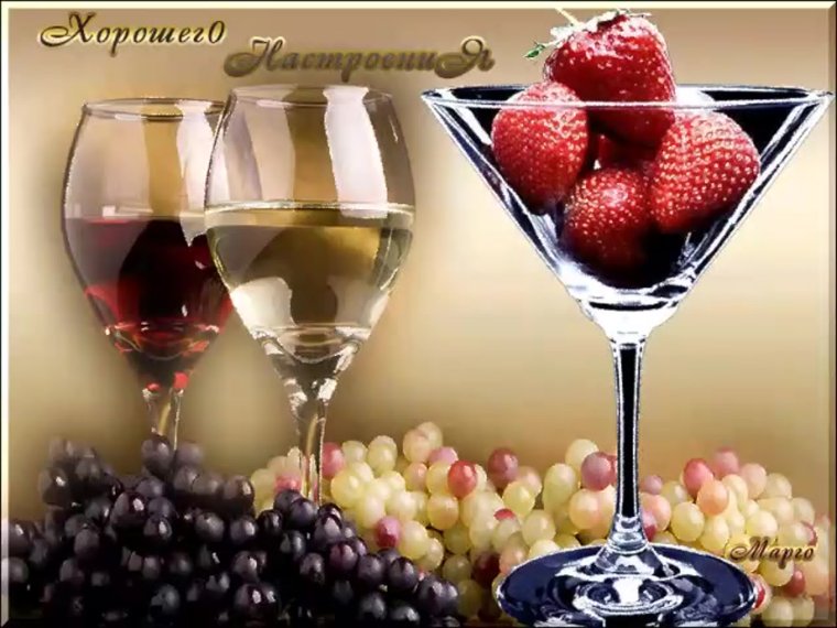 Открытки с благодарностью любимому мужчине