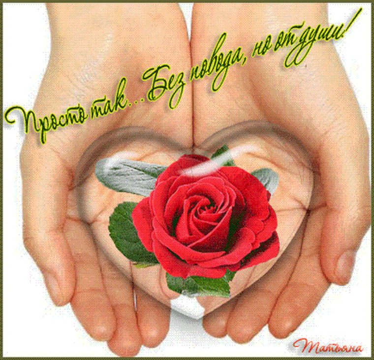 Романтичный поцелуй на ночь