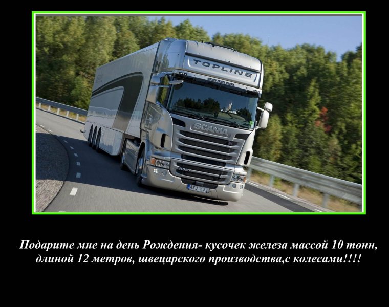 С днем автомобилиста