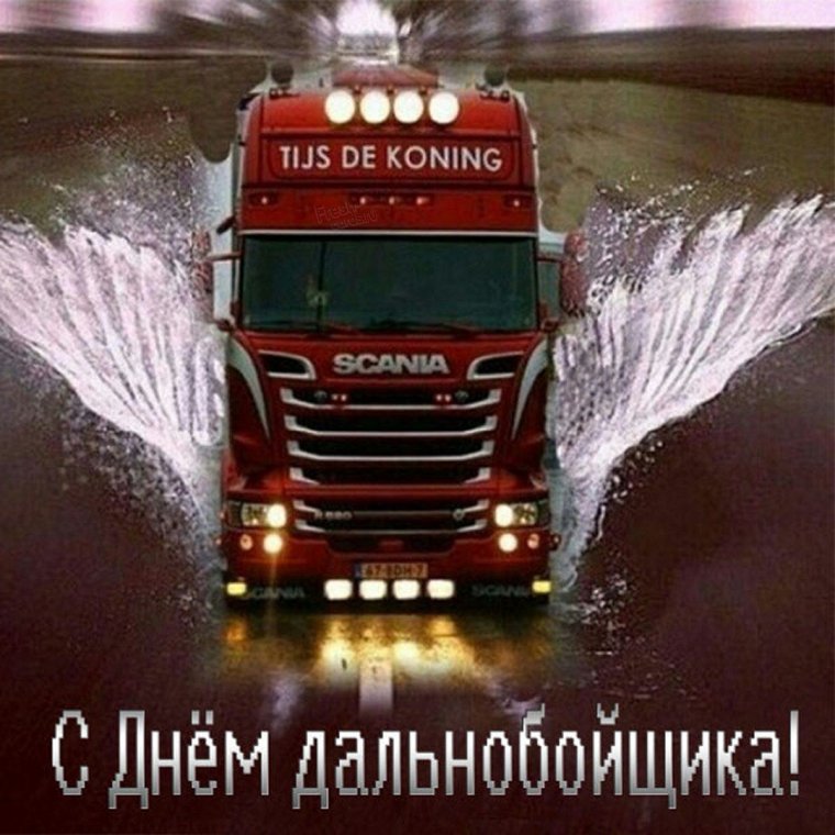 Календарь Trucker-Träume 2022