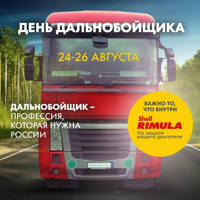 Скания 430