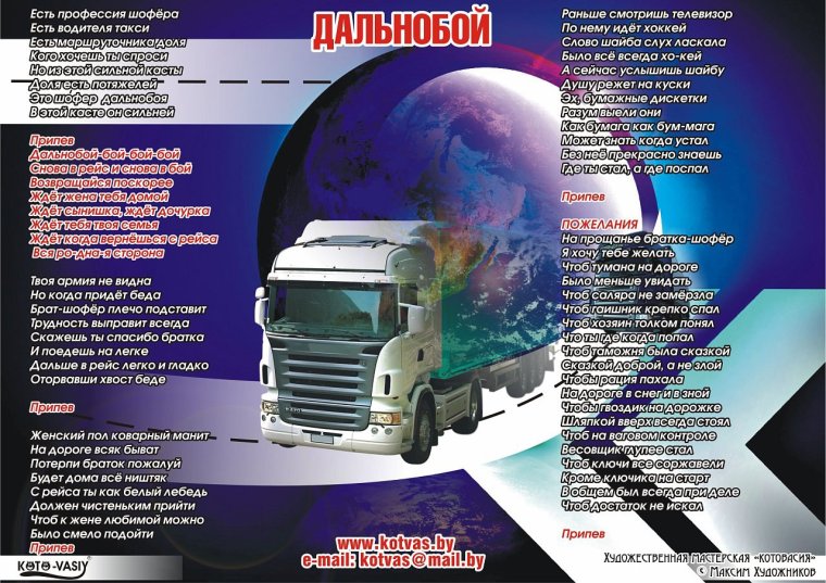 С днем автомобилиста Кружка