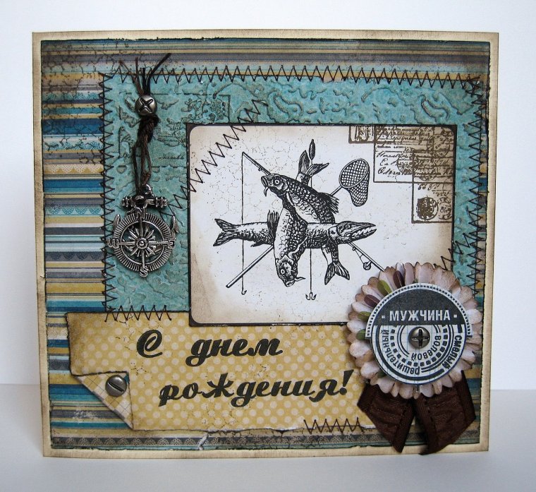 Открытка с днем рождения мужчине рыбаку