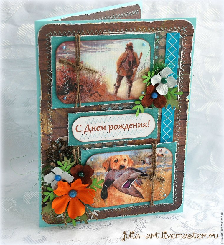 День рыбака