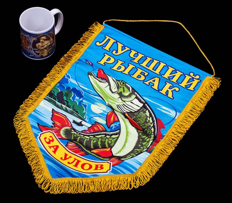 С днём рождения охотнику