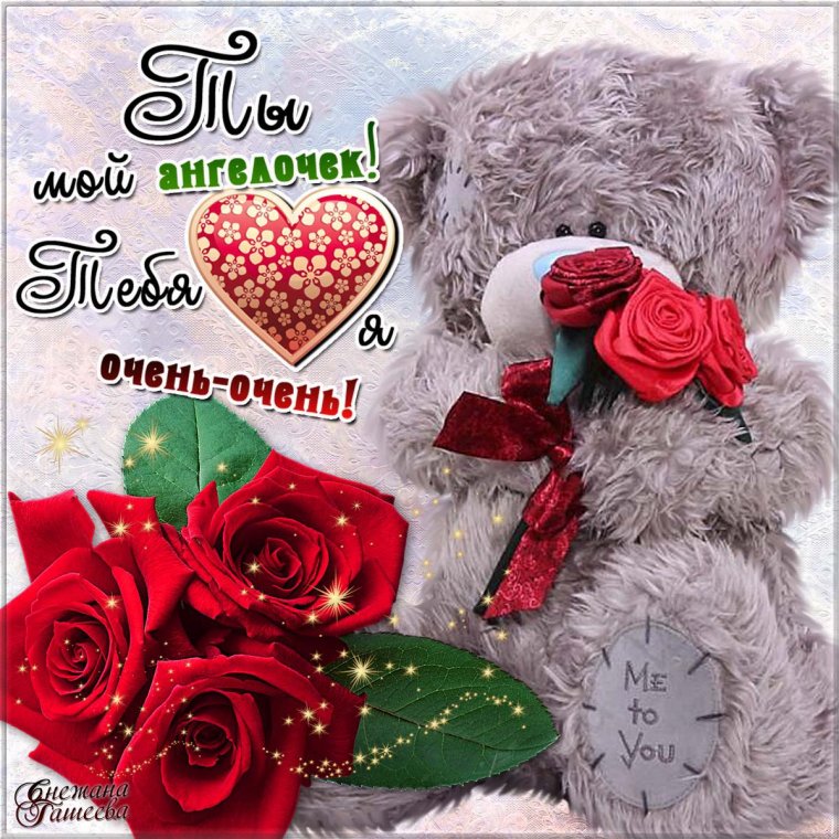 Красивые картинки для любимой