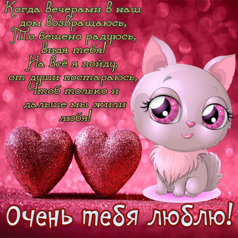 Силуэт предложение руки и сердца