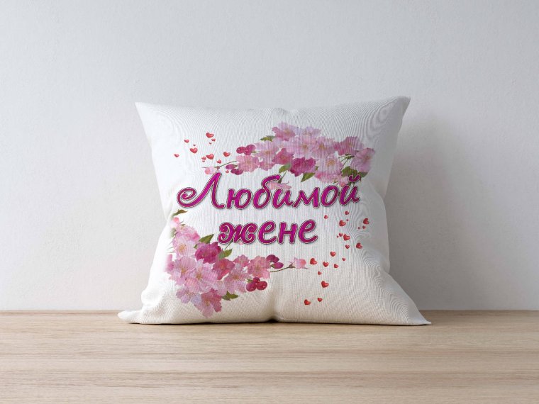 Цветы для любимой