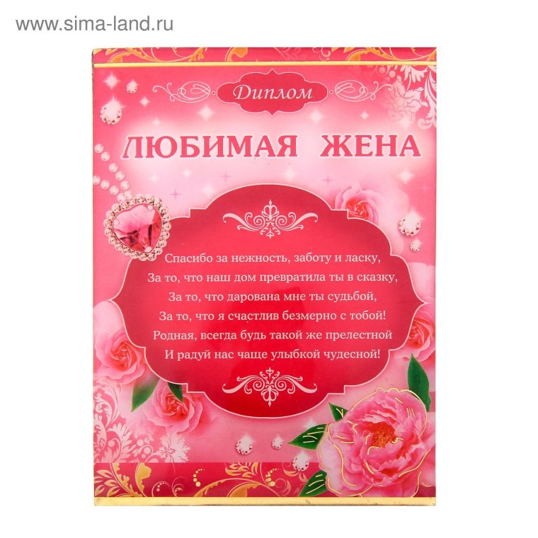 Цветы для любимой женщины