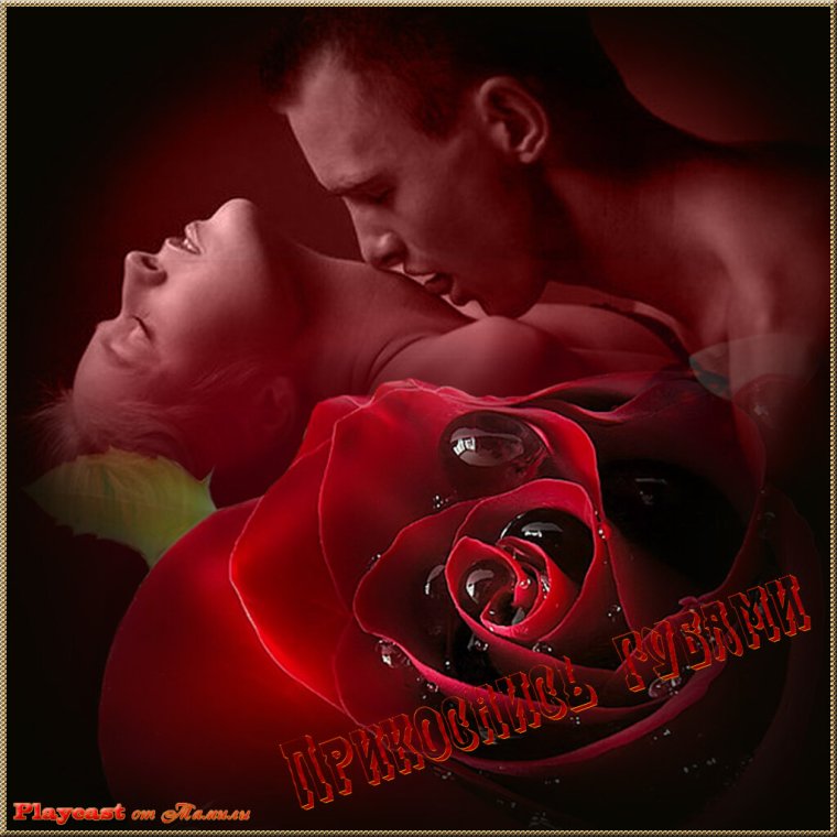 Открытки для любимой девушки