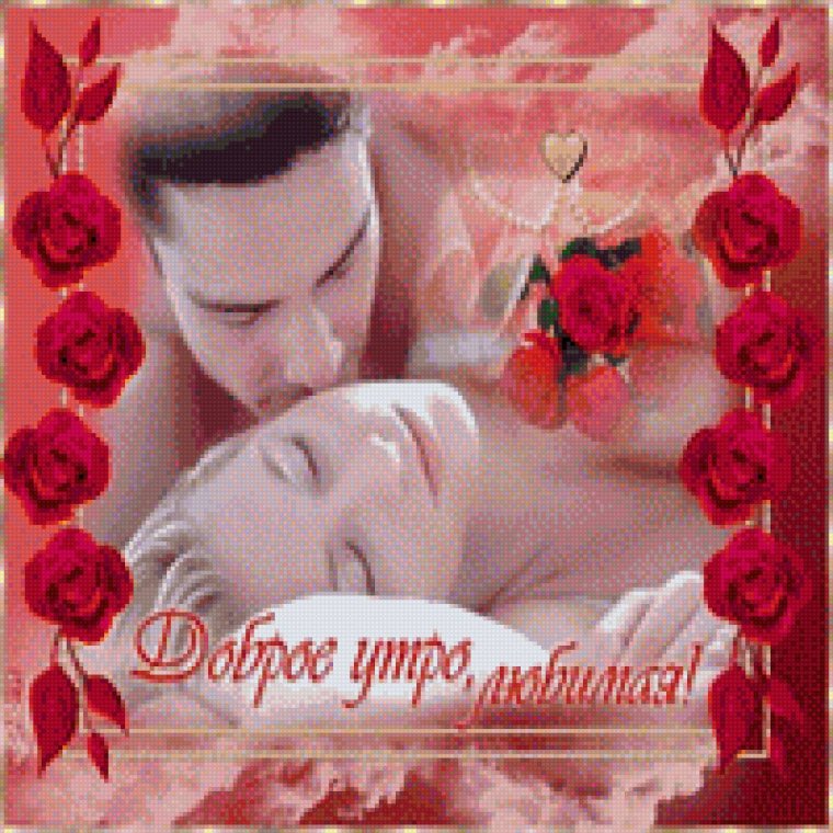 Я Т Е Б Я ,,,,,,,,,,,,,,,,,,,,,,,,,,,,,,,,,,,,,,,,,,,,,,,,,,,,,,,,,,,,,,,,,,,,,,,,,,,,,,,,,,,,,,,,,,люблю