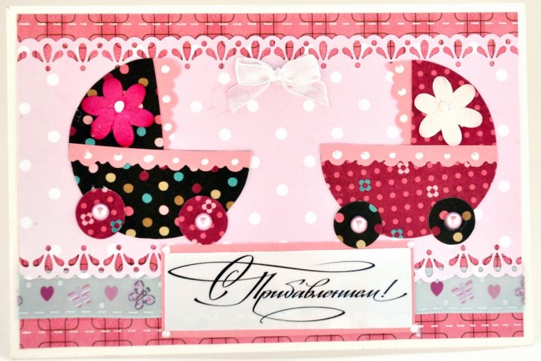 Открытки с рождением двойняшек мальчика и девочки