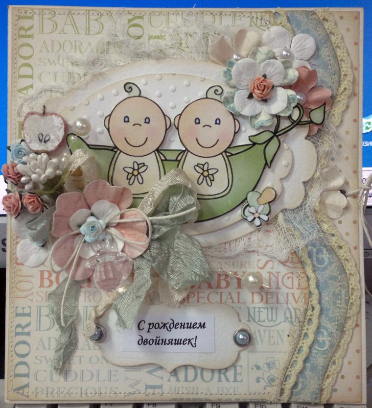 Поздравительные открытки для двойняшек