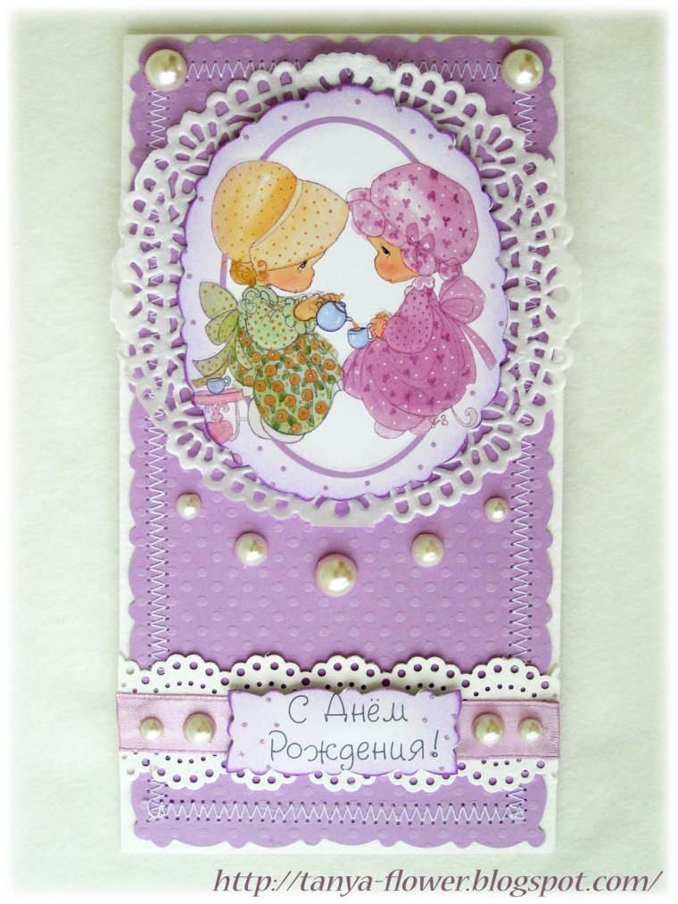 Открытка двойняшкам