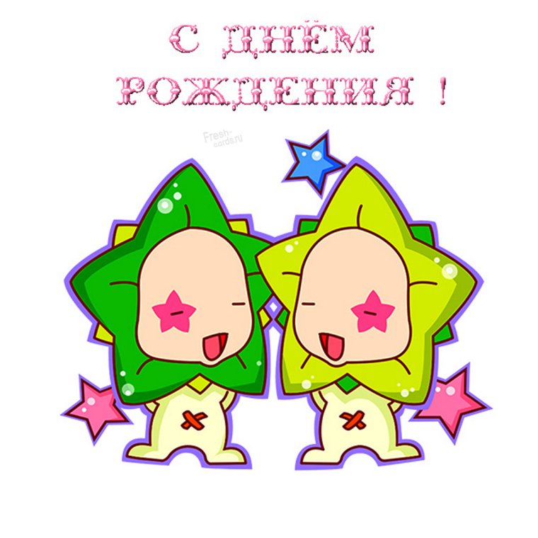 Открытка две девочки