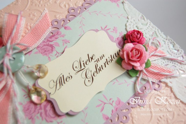 Открытки с днём рождения на немецком языке