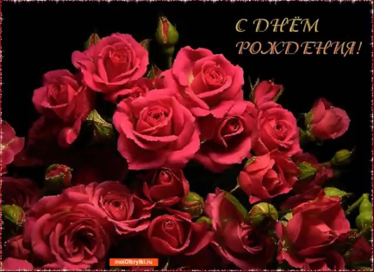 С днём рождения сестрёнка