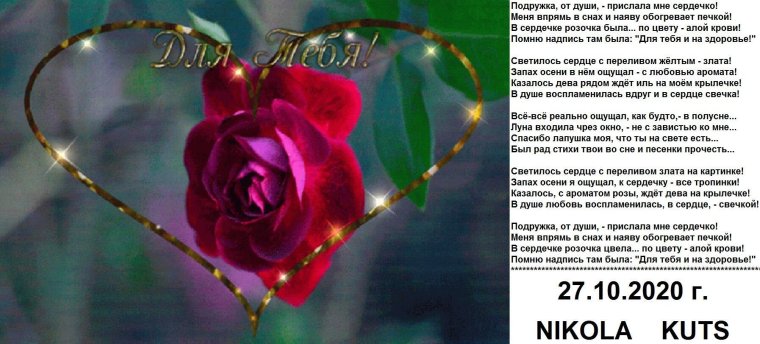 Мерцающие цветы с благодарностью