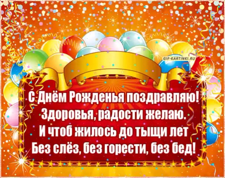 Поздравления с днём рождения брату Александру